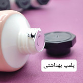 کرم 5 قلو رایحه ادکلن برند TWG