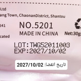 کرم 5 قلو رایحه ادکلن برند TWG