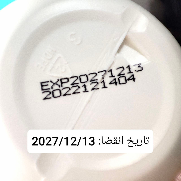 لوسیون نرم کننده و آبرسان پوست شیر الاغ Disaar