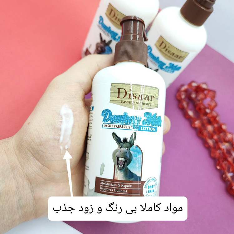 لوسیون نرم کننده و آبرسان پوست شیر الاغ Disaar