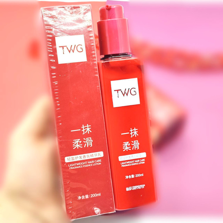 کرم مو آبرسان و تقویتی مو بعد از حمام آرگان (TWG)