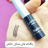 خط چشم ضد حساسیت لاوورا (LAVORA)