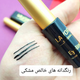 خط چشم ضد حساسیت لاوورا (LAVORA)