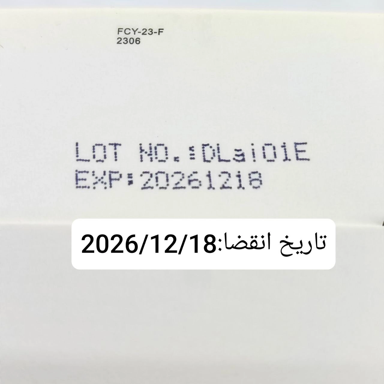 روغن آرگان اصلی برند دکس  (Dexe)