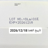 روغن آرگان اصلی برند دکس (Dexe)