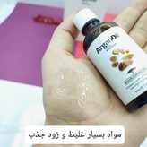 روغن آرگان اصلی برند دکس (Dexe)
