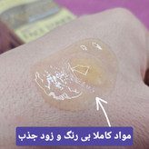 تونر مراقبت پوستی روشن کننده پوست جوانه گندم