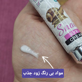 کرم دور چشم کلاژن 4 کاره حلزون Collagen snail