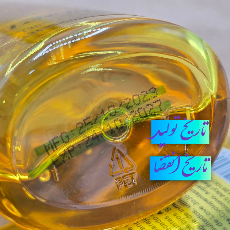 روغن آرگان مراکشی لاوجوجو ، اصلی مراکشی