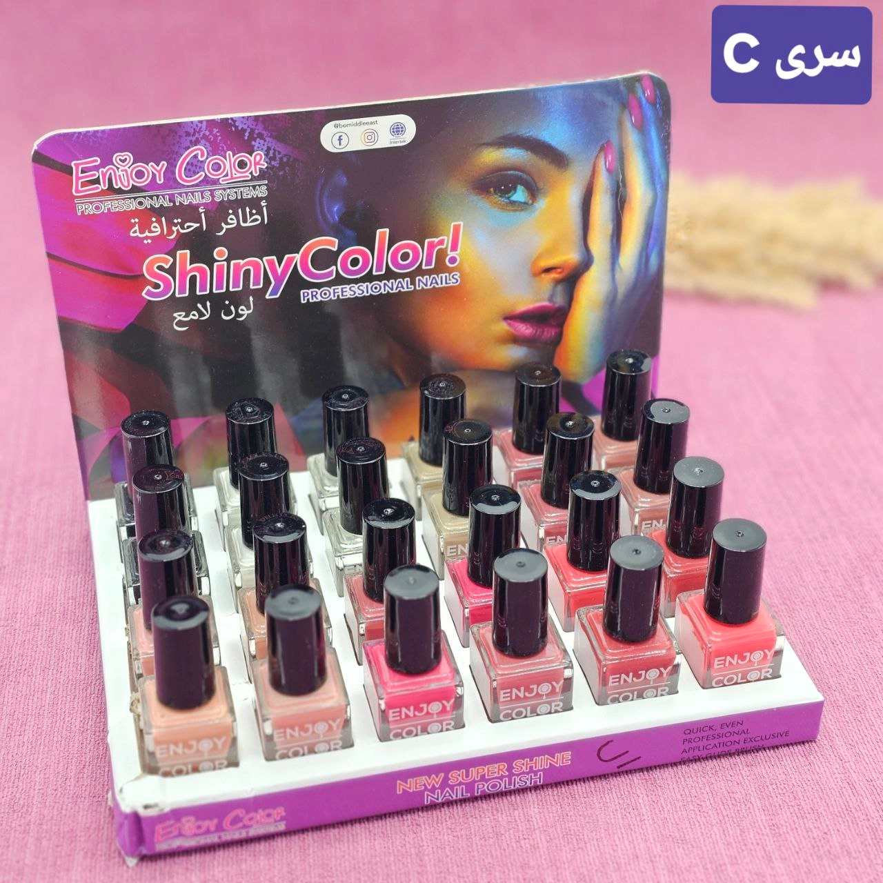 لاک های اصلی اینجوی کالر ENJOY COLOR سری C