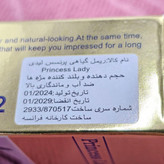 ریمل پوکه طلایی و برس چرخشی پرنسس لیدی