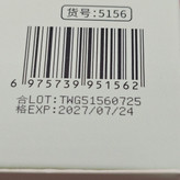 اسکراب کف سر بیوتین و کافئین TWG اصلی