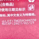 کرم مو آبرسان و تقویتی مو بعد از حمام آرگان TWG