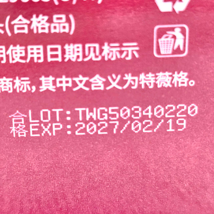 کرم مو آبرسان و تقویتی مو بعد از حمام آرگان TWG