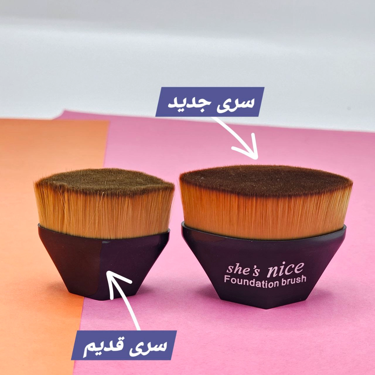 براش جادویی سایز بزرگ کرم پودر