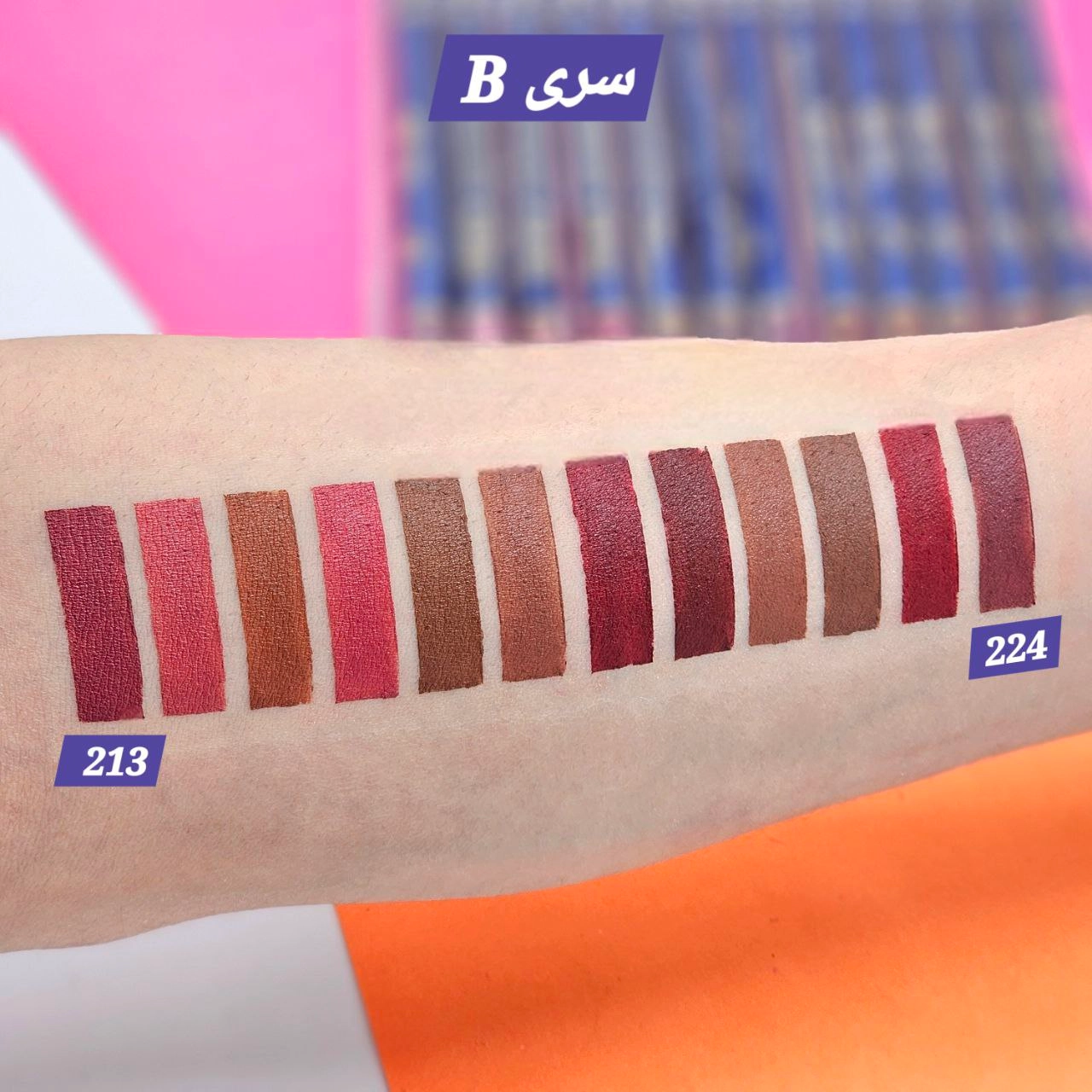 رژلب مدادی با کیفیت استی لودر سری B
