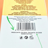 ضد آفتاب اصلی شرکت بیوتی 3q beauty