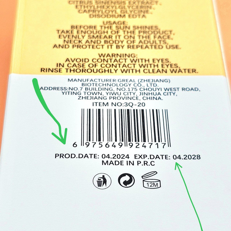 ضد آفتاب اصلی شرکت بیوتی 3q beauty