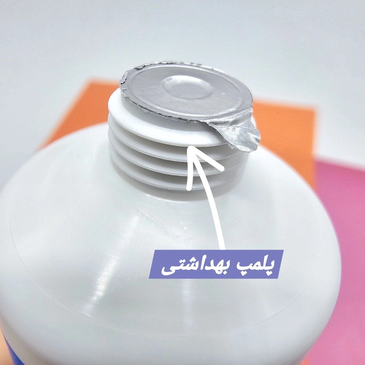 ضد آفتاب اصلی شرکت بیوتی 3q beauty