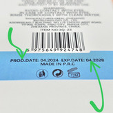 ضد آفتاب اصلی شرکت بیوتی 3q beauty