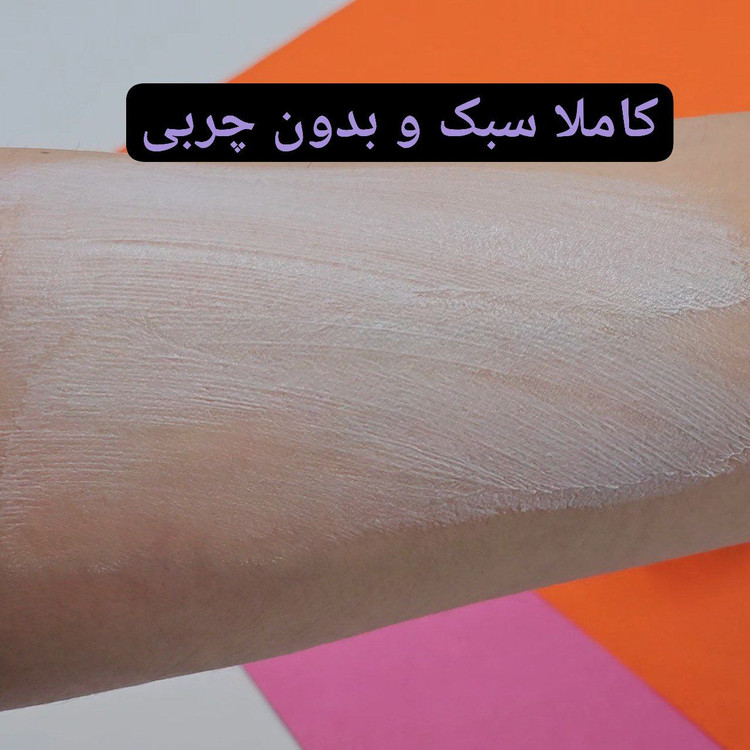 ضد آفتاب اصلی شرکت بیوتی 3q beauty