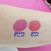 تینت لب مات برند اتود