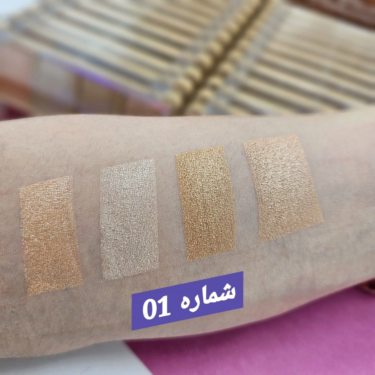 هایلایتر شمش طلا اصلی نایس