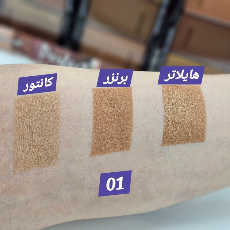 پالت سه کاره گل فلاور