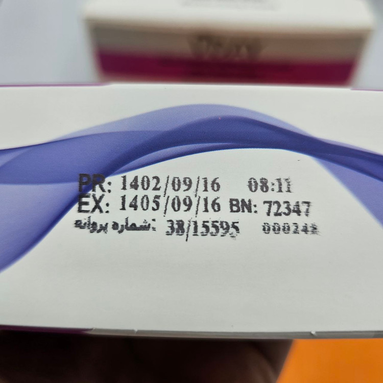 کرم آبرسان ویدایی