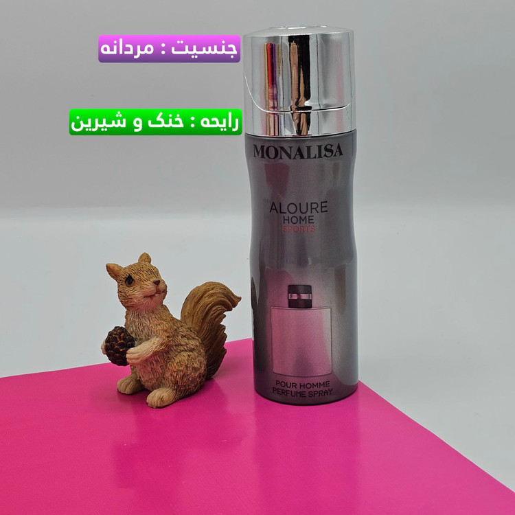 اسپری بدن اصلی مونالیزا