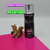 اسپری بدن اصلی مونالیزا