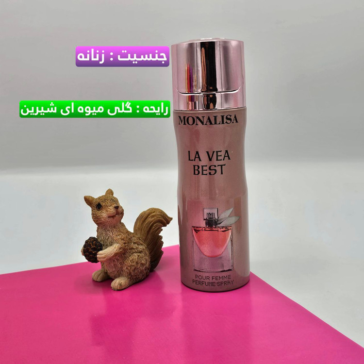 اسپری بدن اصلی مونالیزا