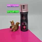 اسپری بدن اصلی مونالیزا