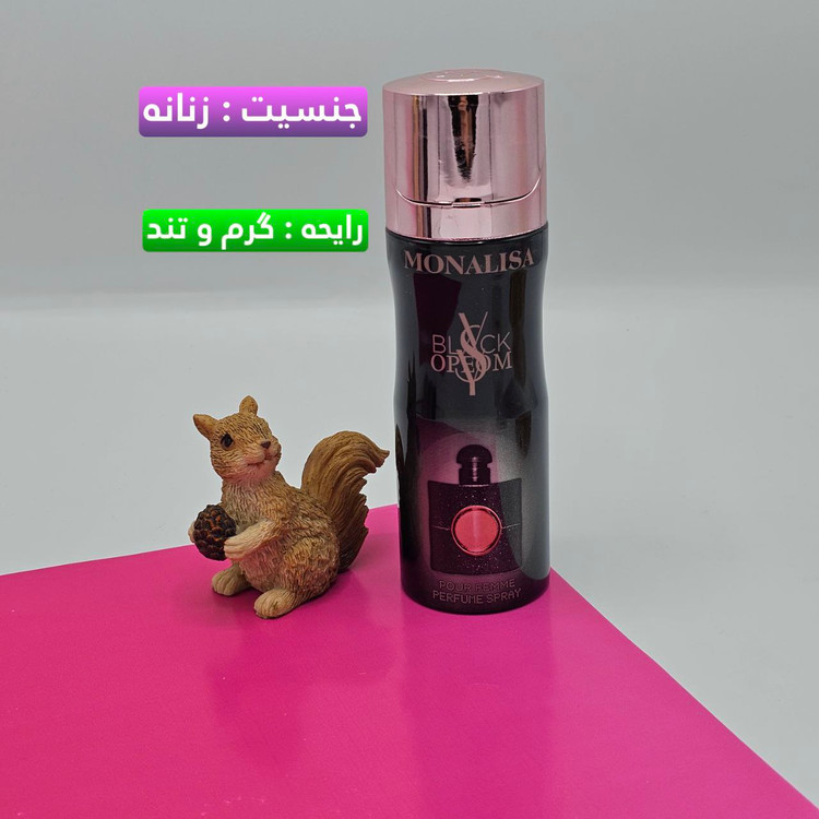 اسپری بدن اصلی مونالیزا