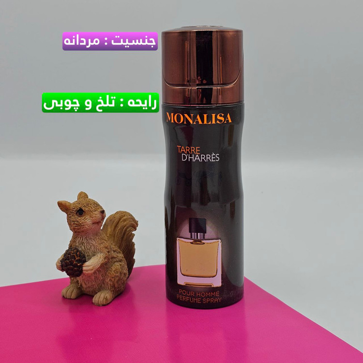 اسپری بدن اصلی مونالیزا