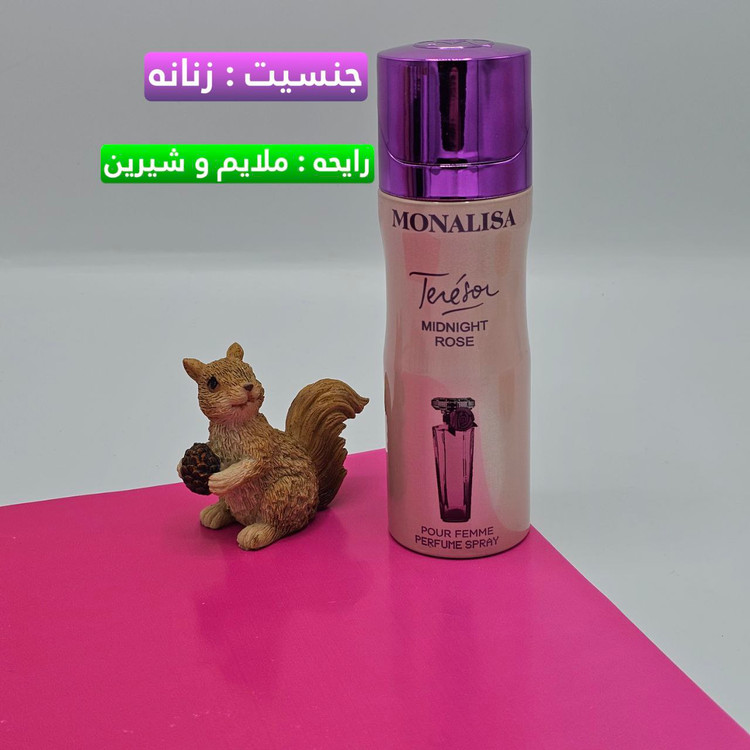 اسپری بدن اصلی مونالیزا