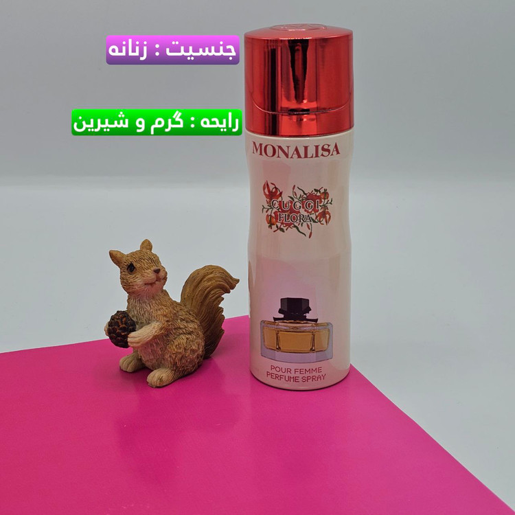 اسپری بدن اصلی مونالیزا