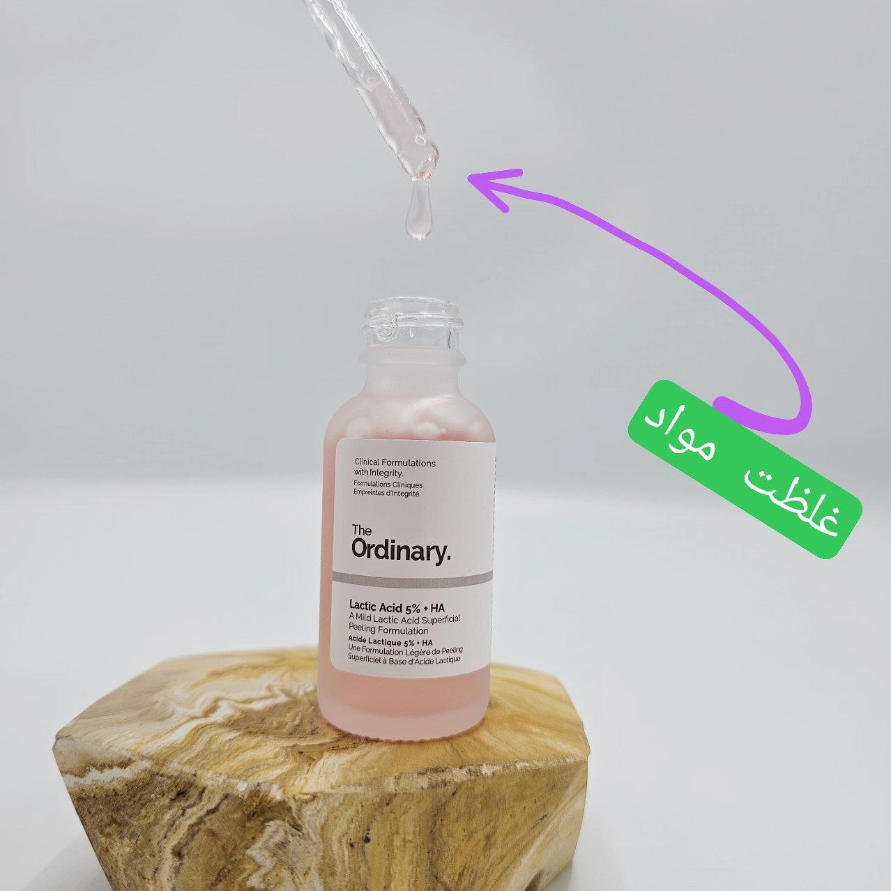 سرم لاکتیک اسید 5% اوردینری