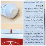 کرم ماساژ و تسکین درد ایچون بیوتی