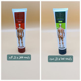 کرم ماساژ و تسکین درد ایچون بیوتی