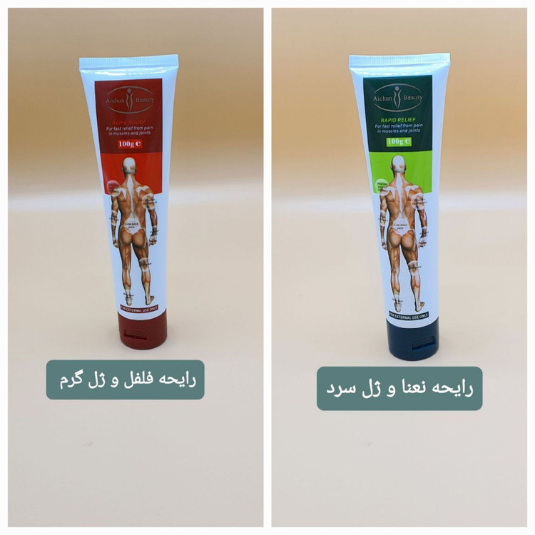 کرم ماساژ و تسکین درد ایچون بیوتی