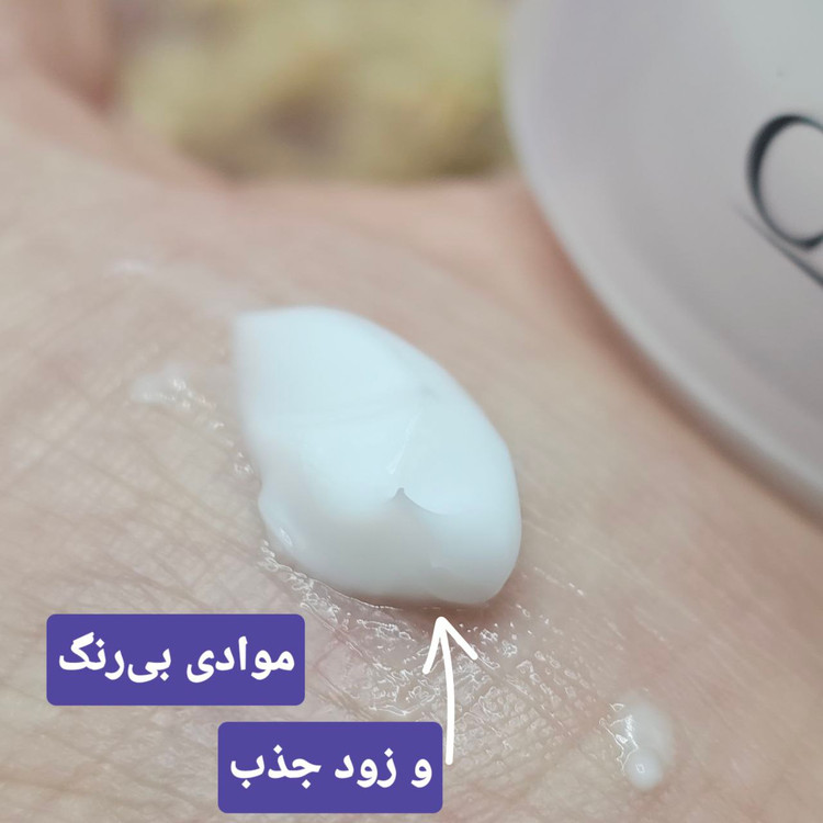 کرم کلاژن ساز پوست کاسه ای حلزون