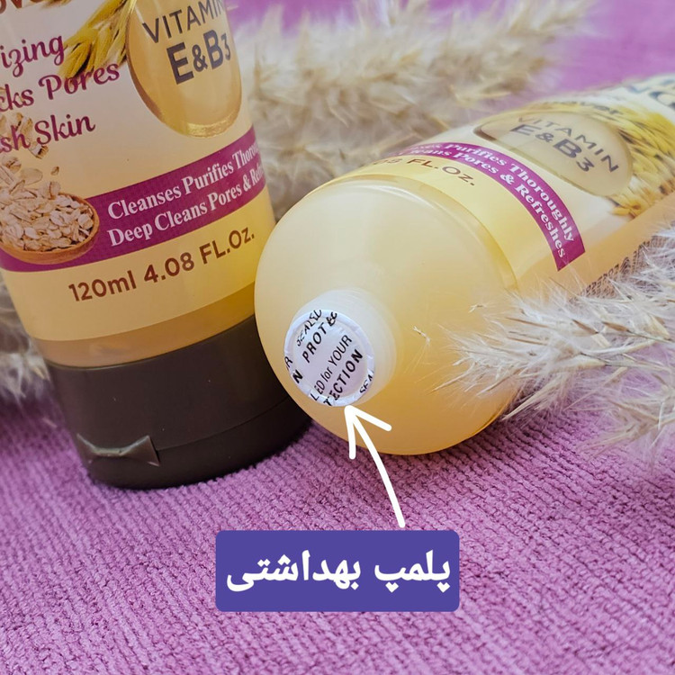 ژل لایه بردار فوق العاده عالی جوانه گندم وکالی