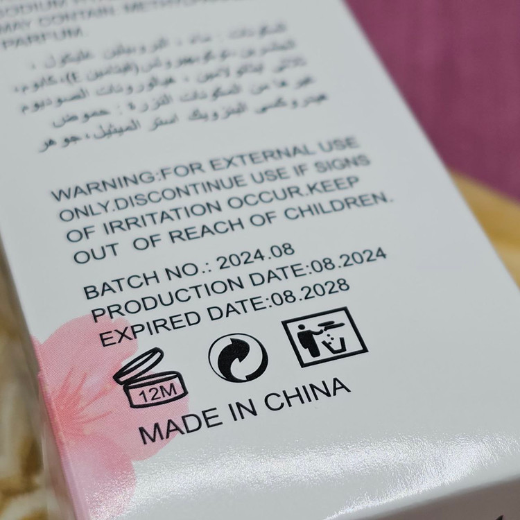 پرایمر شیشه ای برند گلاریس GELARIS