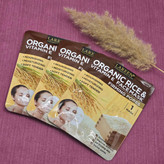 ماسک ورقه ای برند لارین (LAREEN)