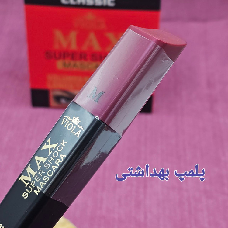 ریمل فرچه ژله ای برند مکس ویولا