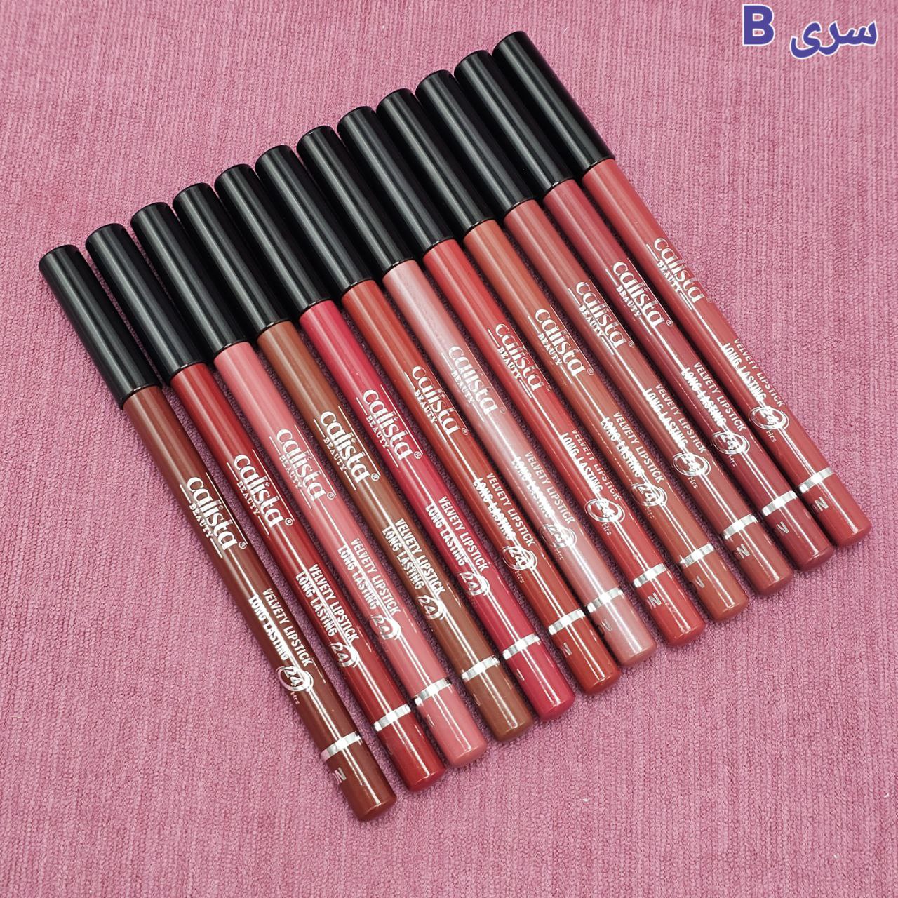 رژلب مدادی برند کالیستا