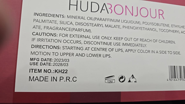 پک رژلب مایع برند هدی بنجور