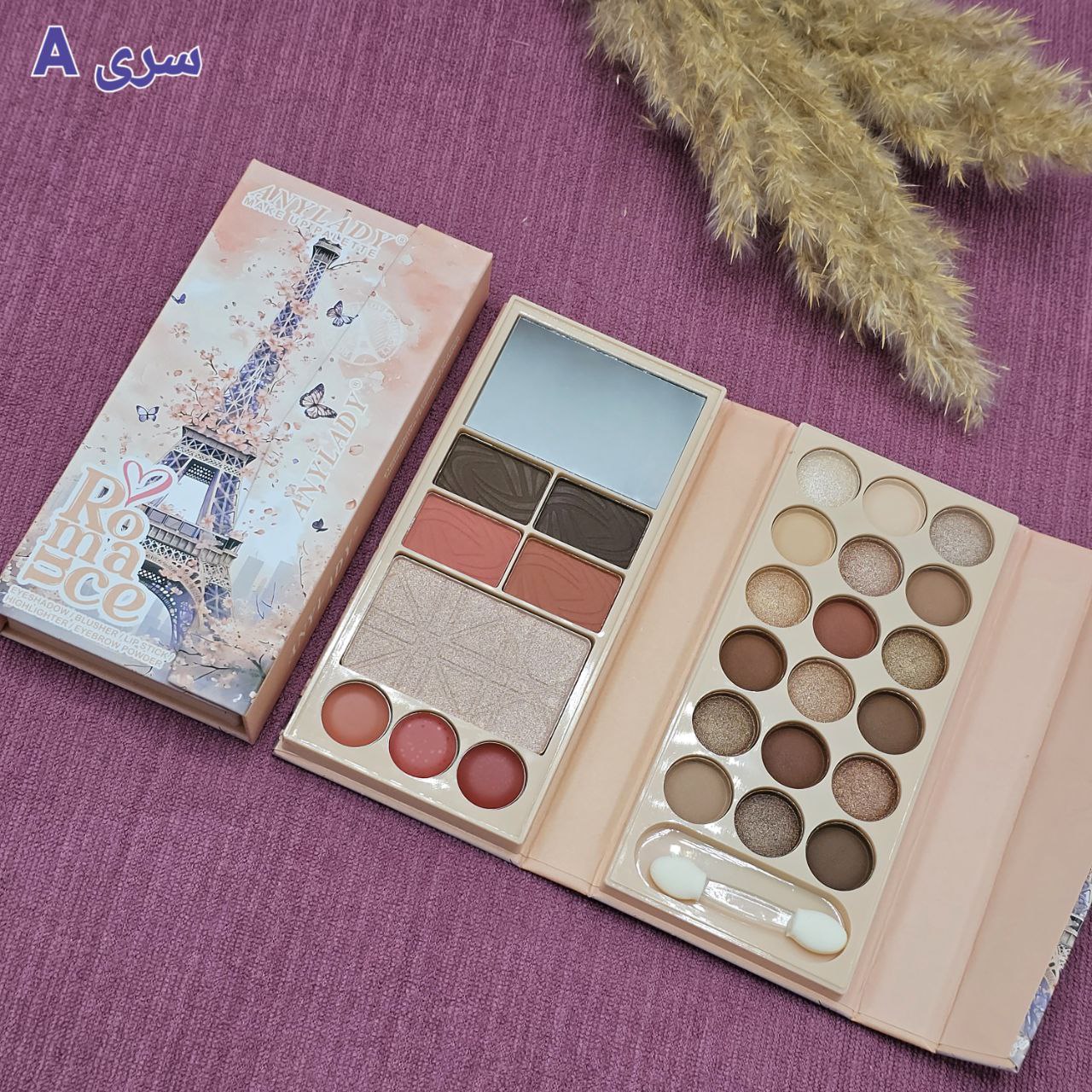 پالت سایه طرح برج ایفل