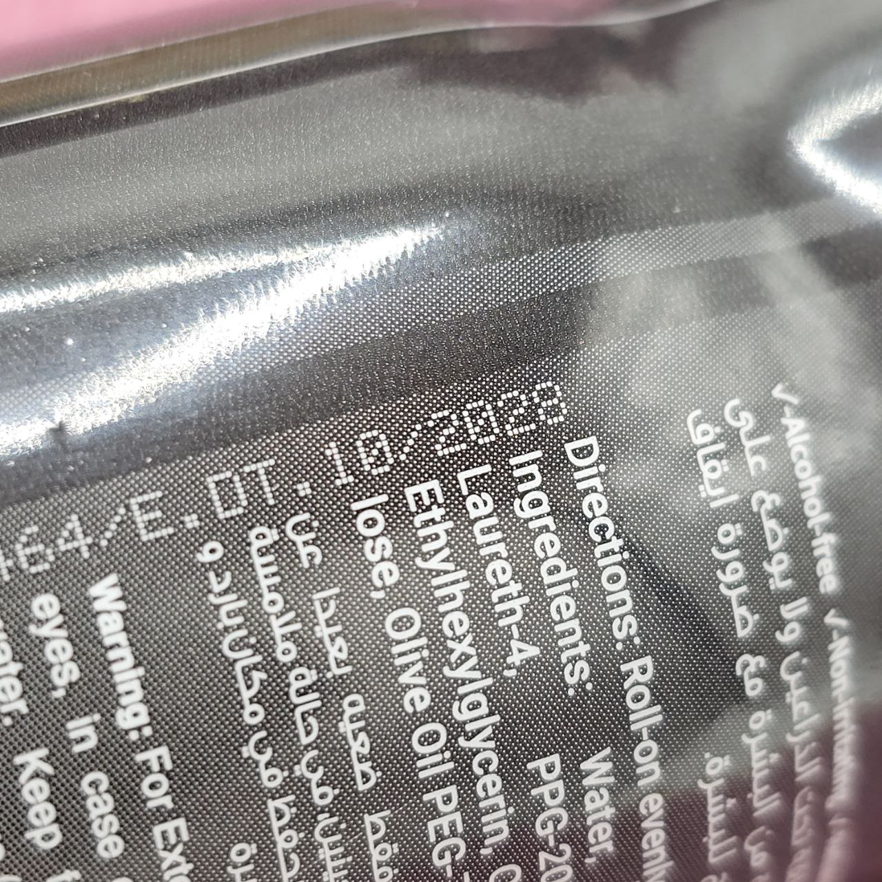 مام رولی برند مکس لیدی